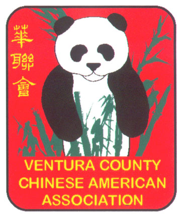 Logo shows a panda surrounded by bamboo.