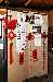 004_Chinese_New_Year_160213_small.jpg